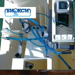 Обслуживание септиков Биокси в Электрогорске